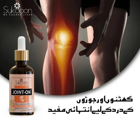 Sukoon Joint Relief Oil – Natural Pain Relief (30 ml)